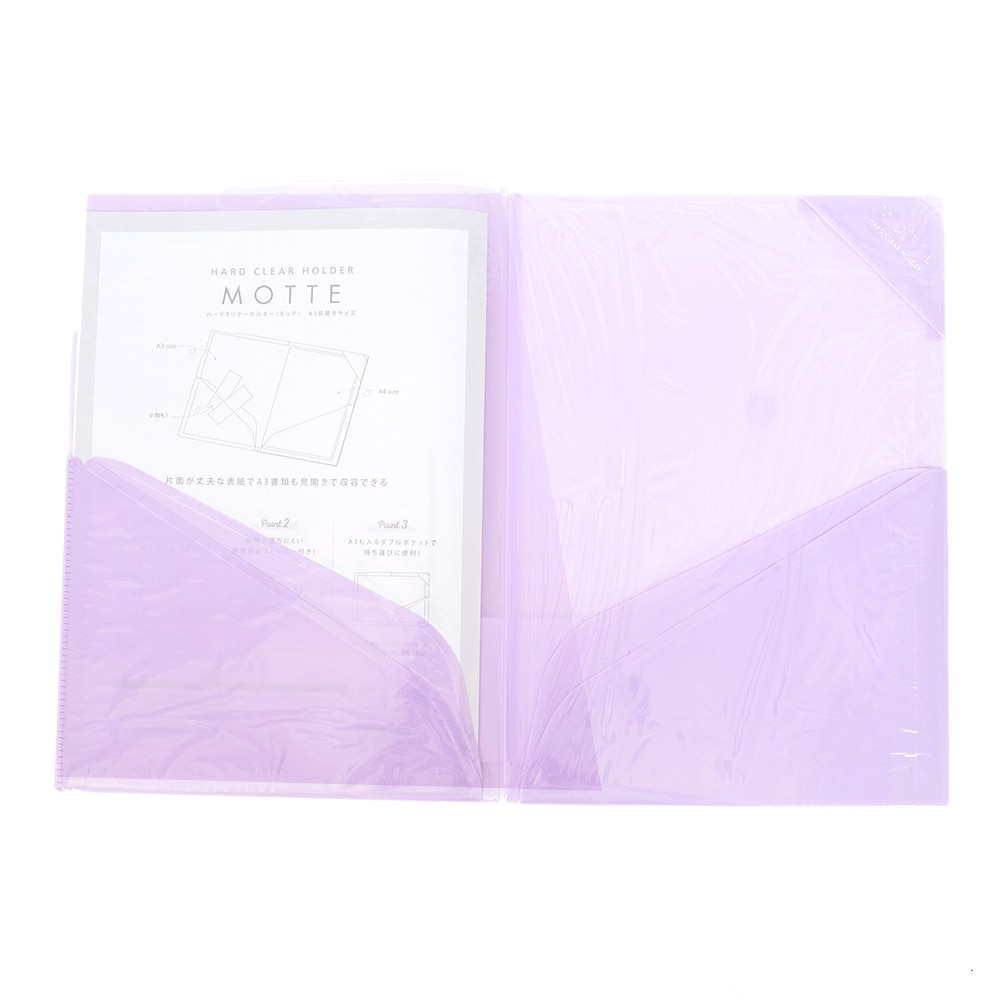 Purple, Storage & Organization, Art & School, Kokuyo, Paper, Clear, A3, Paper, Holder, Violet, 963729